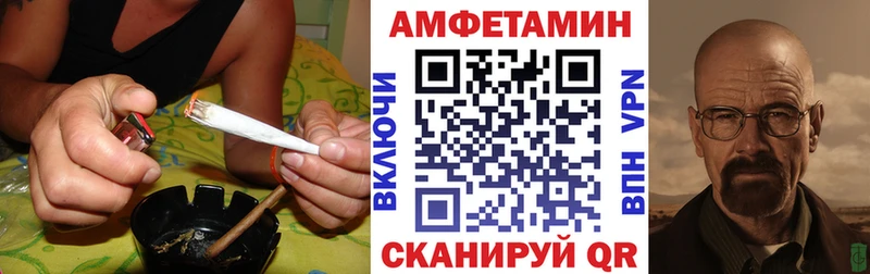 kraken ссылки  Суджа  АМФЕТАМИН 97%  наркошоп 