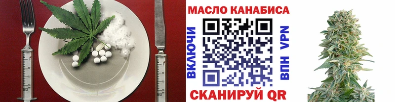 как найти наркотики  Суджа  Печенье с ТГК марихуана 