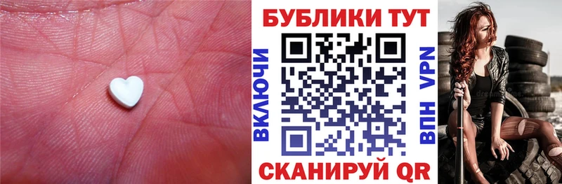 hydra tor  Суджа  Экстази TESLA 
