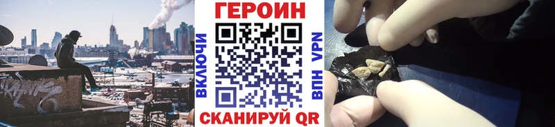 Героин VHQ  Суджа 