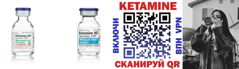 Кетамин ketamine KRAKEN ссылки Суджа наркота