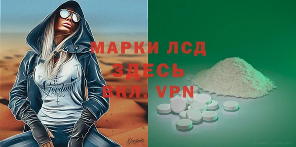 гашик Абдулино