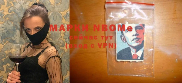 гашик Абдулино