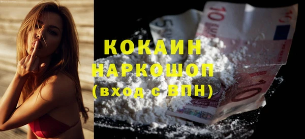 гашик Абдулино