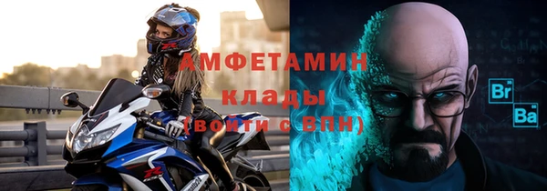 шишки Нязепетровск