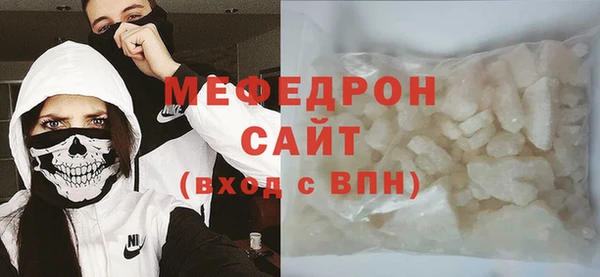 шишки Нязепетровск