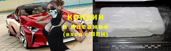 скорость Абаза