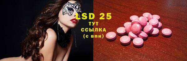 PSILOCYBIN Нягань