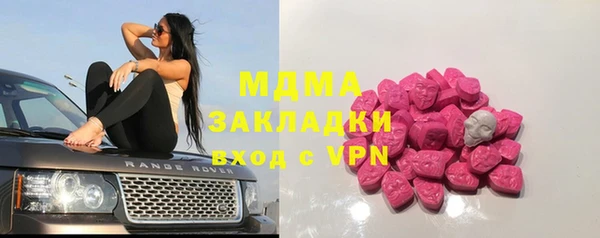 скорость Абаза