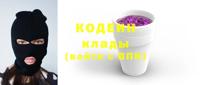 PSILOCYBIN Няндома