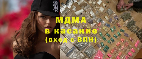 гашик Абдулино