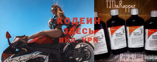 скорость Абаза