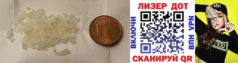 LSD-25 экстази кислота  Суджа 