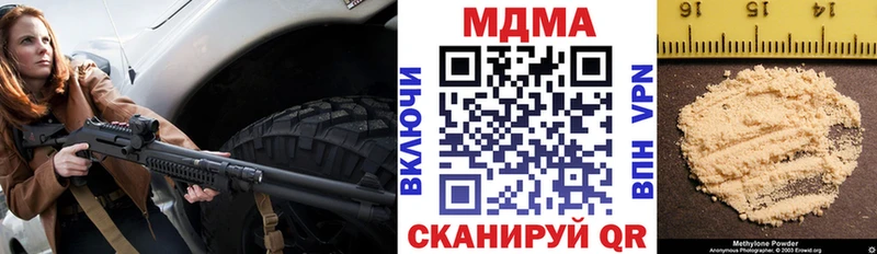 МДМА Molly  как найти наркотики  Суджа 