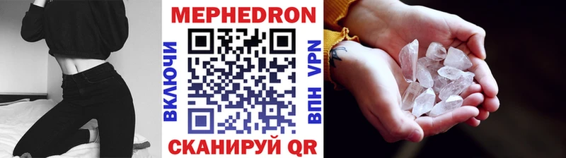 Мефедрон 4 MMC  KRAKEN ССЫЛКА  Суджа  где купить наркоту 