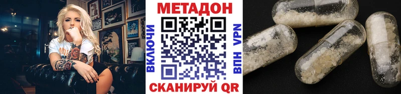 МЕТАДОН белоснежный Суджа