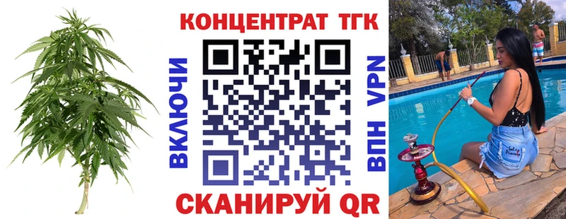 Дистиллят ТГК жижа  ОМГ ОМГ ССЫЛКА  Суджа 